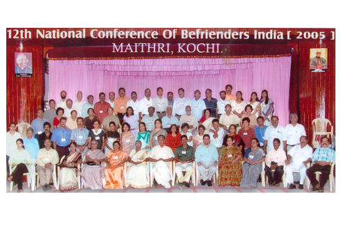 12-saath-conference